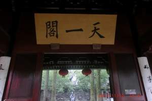 天一阁